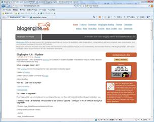 BlogEngine.NET のホームページ