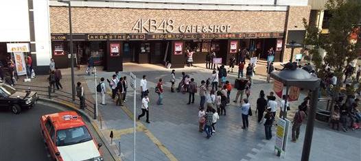 AKB48 Shop & Cafe