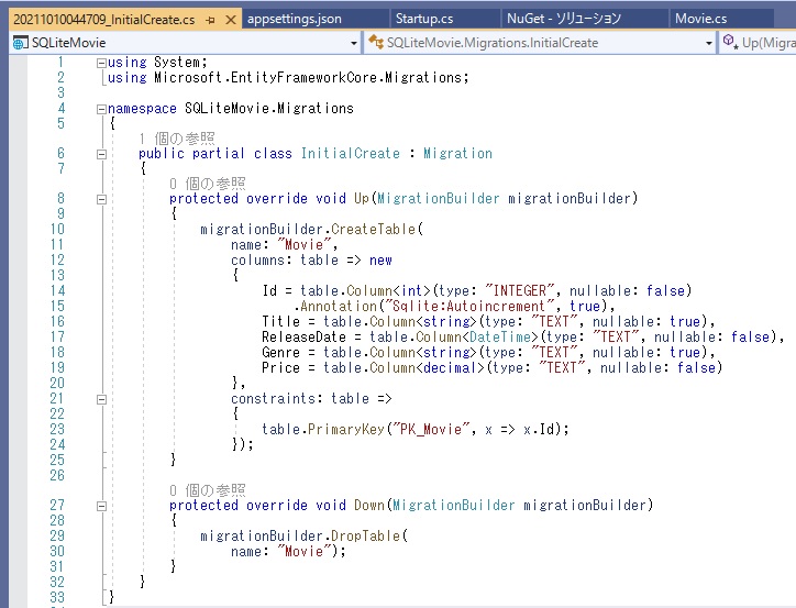 Add-Migration の実行結果