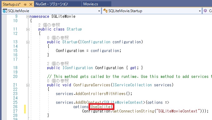 UseSqlServer を UseSqlite に変更