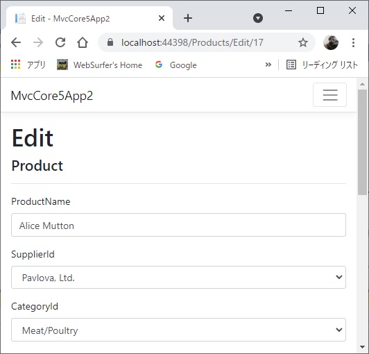 mvc-dropdownlist-null