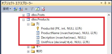 #nullable disable で生成
