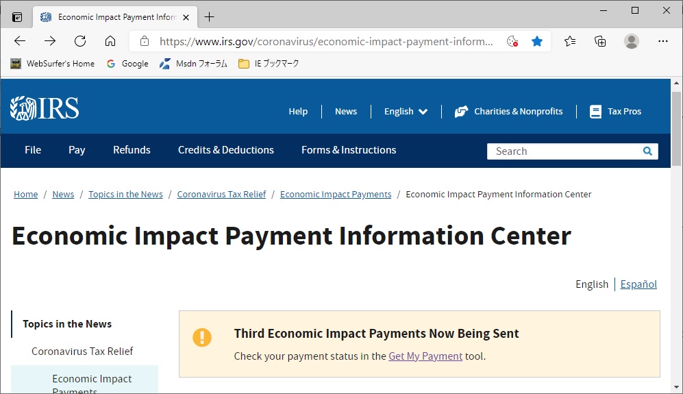 Economic Impact Payment Information Center