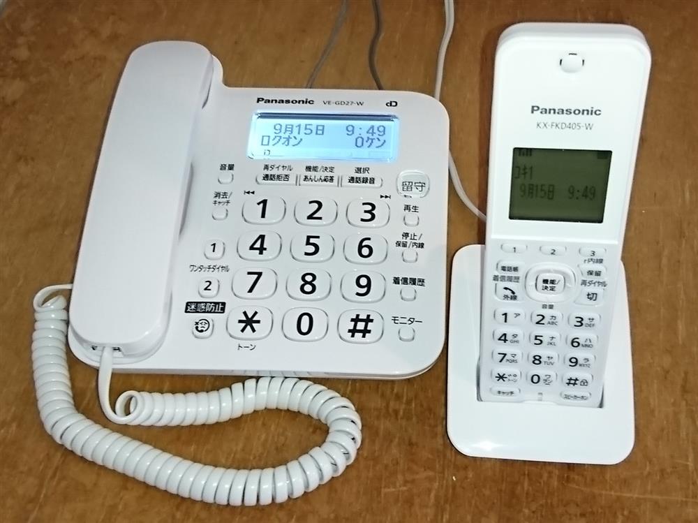 電話機 VE-GD27DL