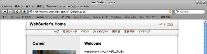 Safari の表示不具合