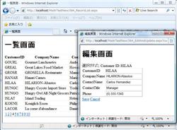 window.opener を使って PostBack