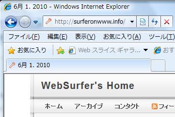 Title の日付表示