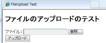 Fileupload