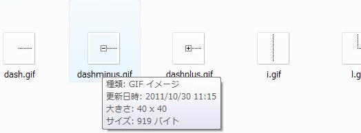 40 x 40 に設定して自動生成した接続線の GIF イメージ