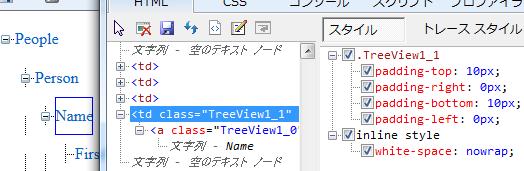 NodeStyle-VerticalPadding を 10px に設定