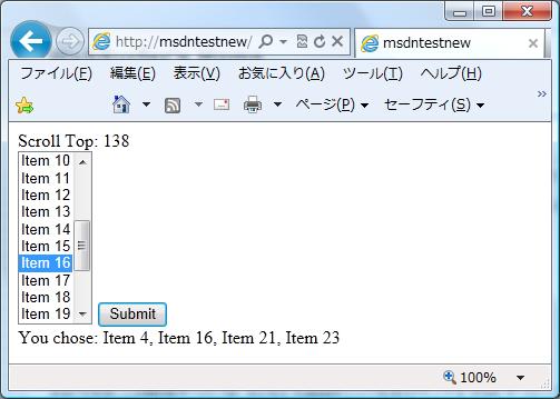 ListBox のスクロール位置を保持