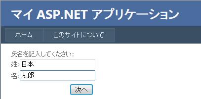 プロファイル情報の取得