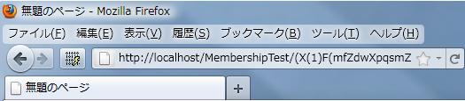 認証チケットの入れ物に URI を使った場合の Forms 認証のログイン・ログオフ動作