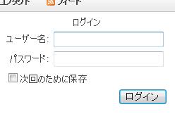 Froms 認証のログイン・ログオフ動作