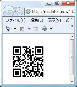 Razor 構文の Web ページ、Web ヘルパーの実行結果