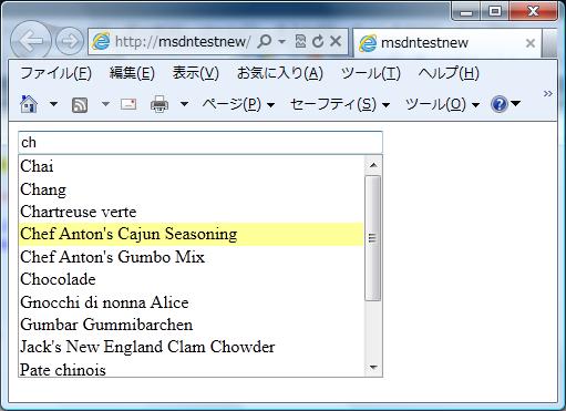 AJAX Control Toolkit の AutoComplete