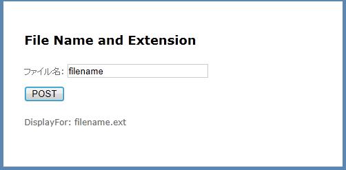 EditFor と DisplayFor の違い