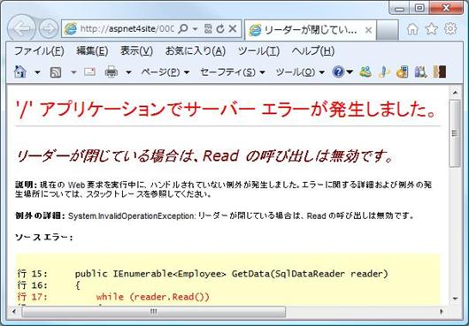 エラーメッセージ エラーメッセージ