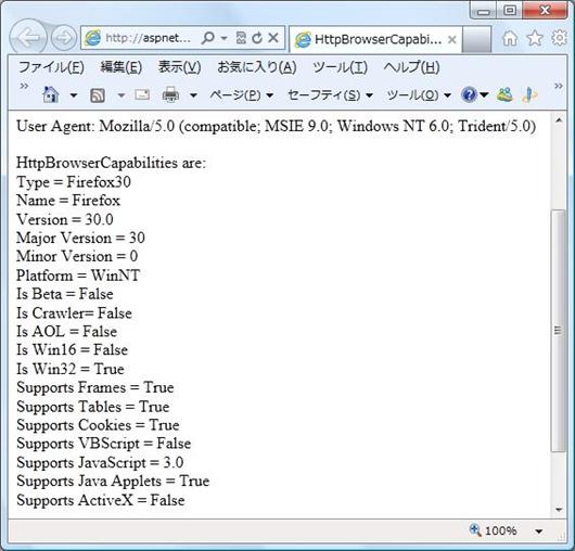ClientTarget の利用 ClientTarget の利用