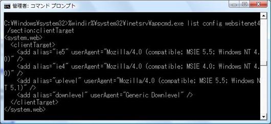 デフォルトの clientTarget 要素 デフォルトの clientTarget 要素