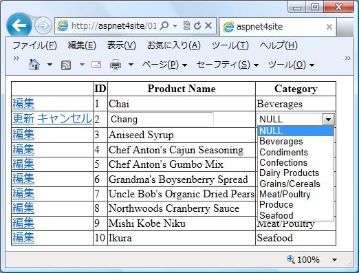 GridView 上の DropDownList GridView 上の DropDownList