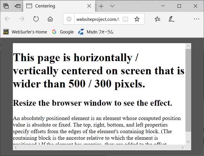センタリング表示
