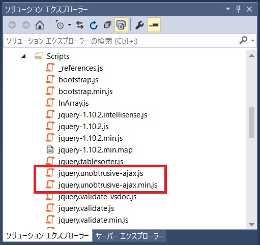 スクリプトファイル