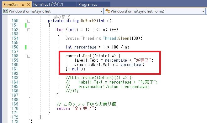 SynchronizationContext.Post