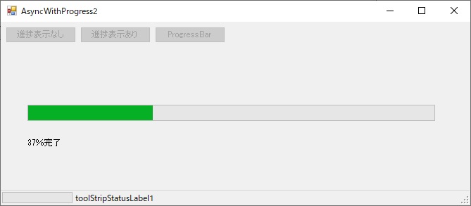 SynchronizationContext