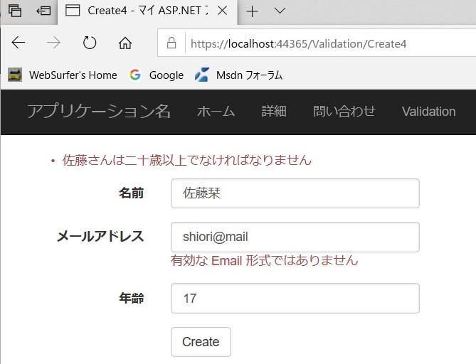 カスタムモデルバインダ カスタムモデルバインダ