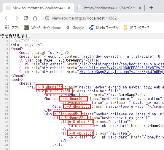 html 要素の属性