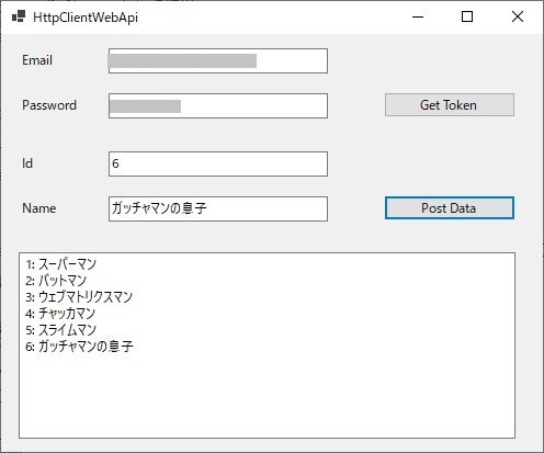 WinForms から ASP.NET Web API にアクセス