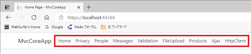 カスタム Html ヘルパー