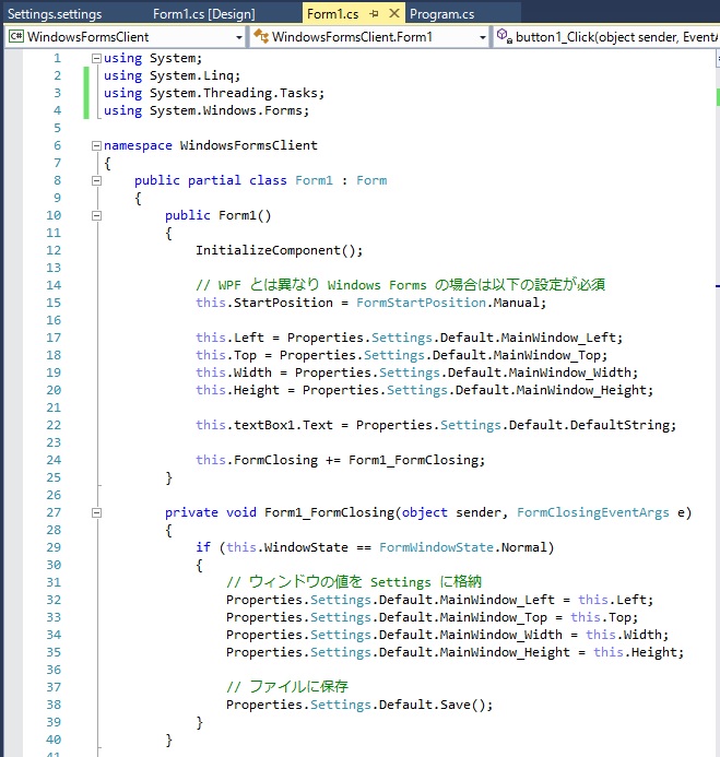 Form1.cs のコード
