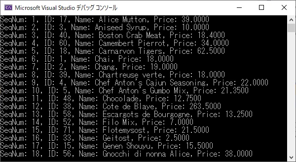 結果をコンソールに書き出し