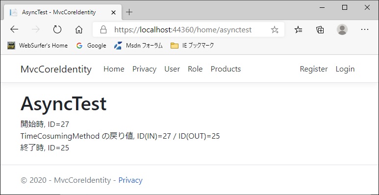 ASP.NET Core 3.1 MVC の非同期プログラミング ASP.NET Core 3.1 MVC の非同期プログラミング