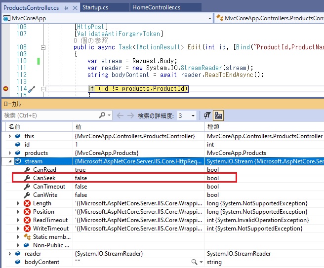 Body の内容が空 Body の内容が空