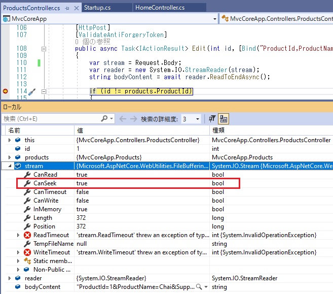 Body の内容取得 Body の内容取得