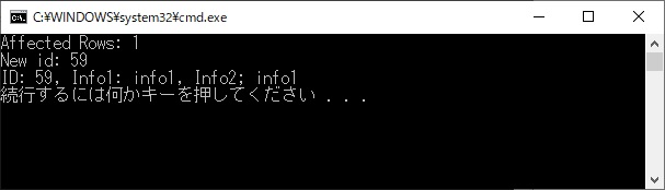 実行結果2 実行結果2