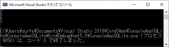 コンソールへの出力 コンソールへの出力