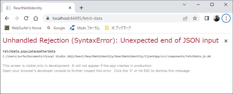 エラーメッセージ エラーメッセージ