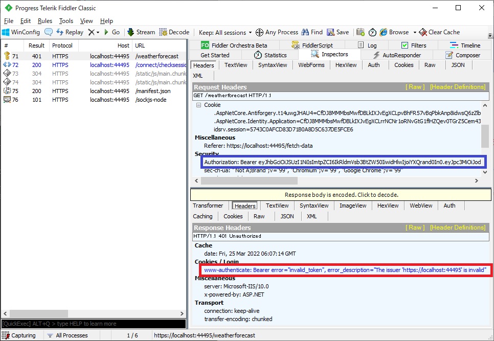 Fiddler の画面 Fiddler の画面