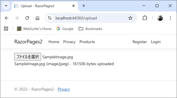 ファイルアップロード