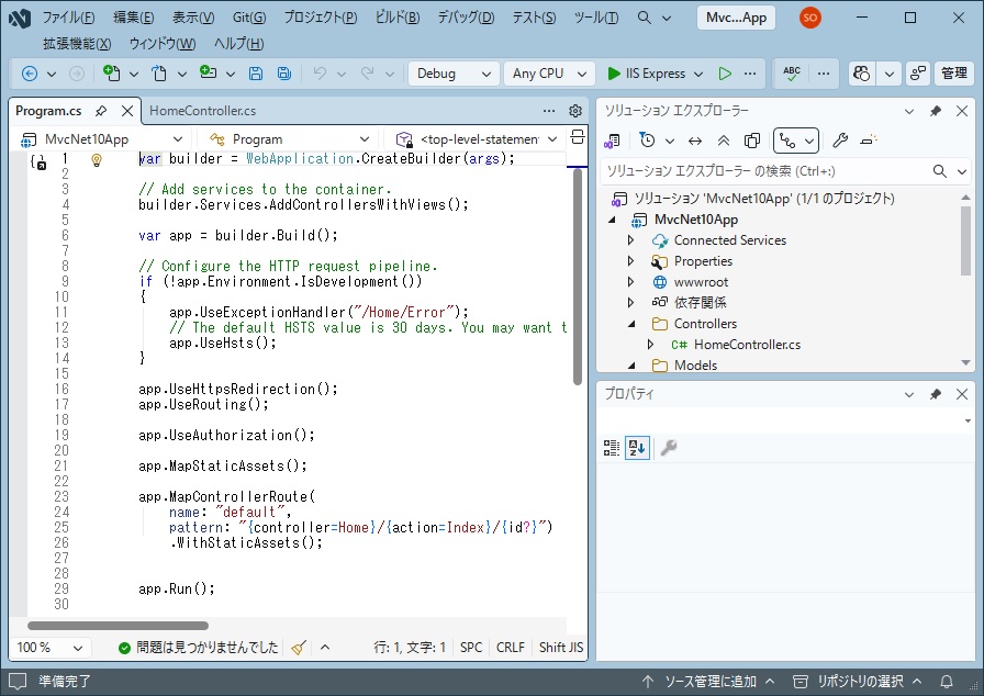 ASP.NET Core MVC アプリ