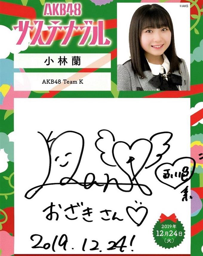 ご来場認定カード