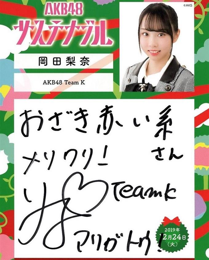 ご来場認定カード