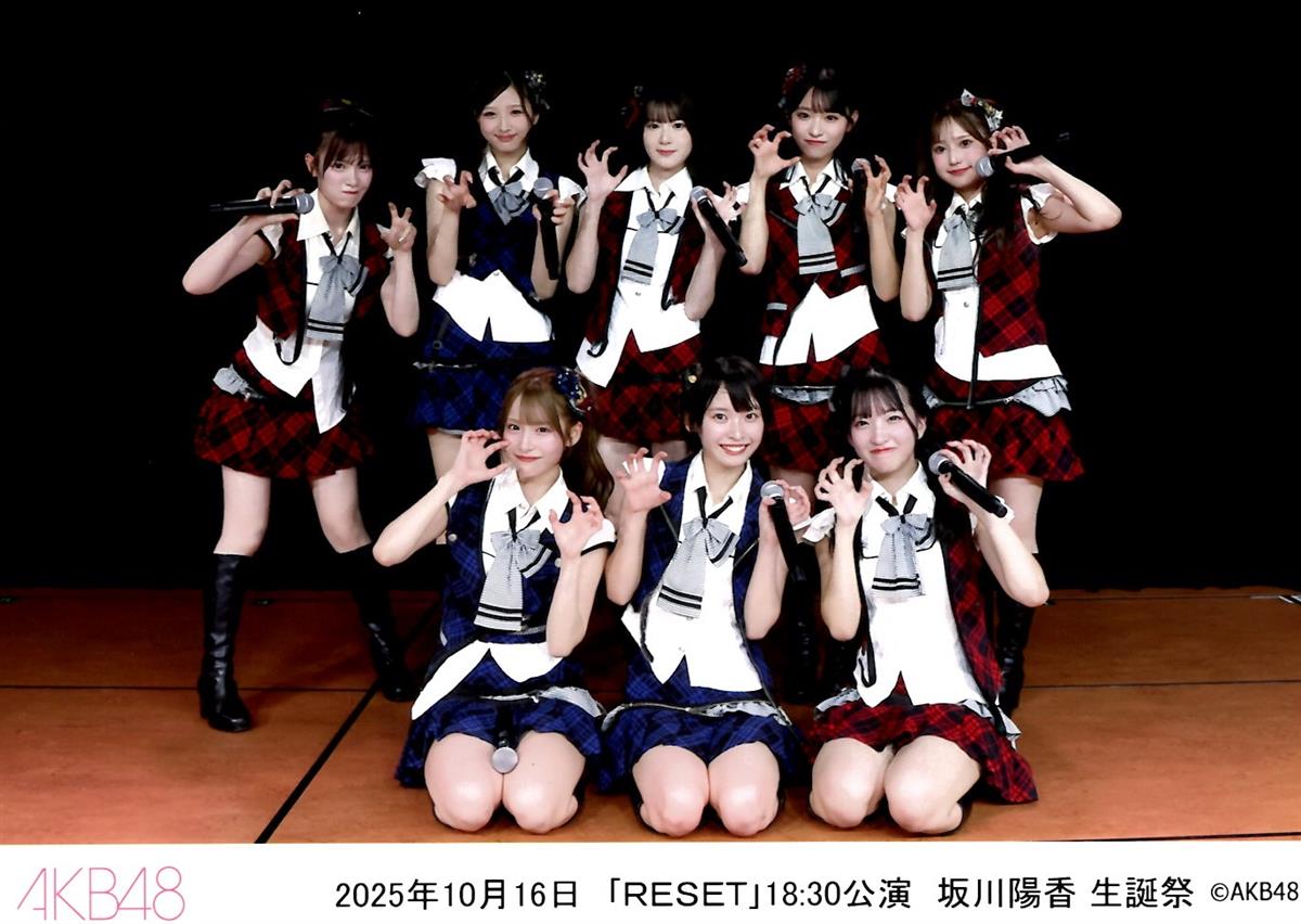 「RESET」公演のメンバー