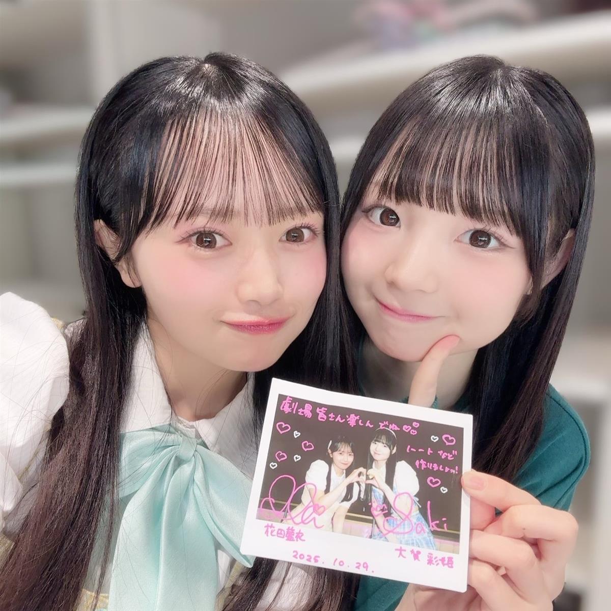 花田藍衣(左)と大賀彩姫