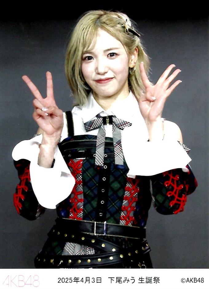 下尾みう
