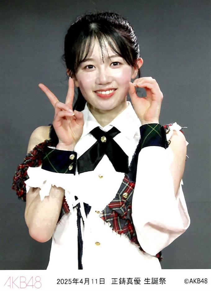 正鋳真優